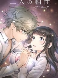 Futari no aishou