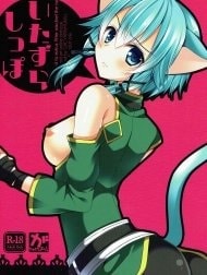 Nghịch đuôi và cái kết [Itazura Shippo]