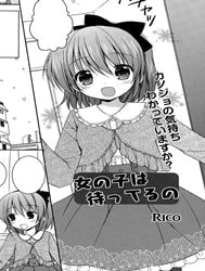 Onnanoko wa Matteru no Truyện hentai Onnanoko wa Matteru no