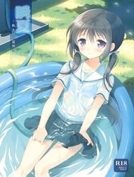 Kỳ nghỉ hè của tôi và anh trai [Shunka - Watashi to Ani no Natsuyasumi; 瞬夏─私と兄の夏休み]