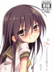 Shana no Kiss de okita. 4