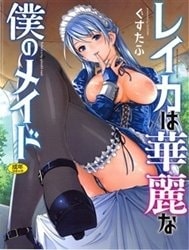 Reika wa Karei na Boku no Maid