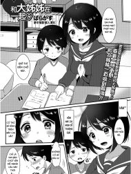 Oneechan