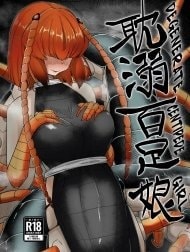 Tandeki Mukade Musume [Degenerate Centipede Girl]
