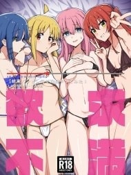 Yokkyuu Fuman [欲求不満; Down Bad]