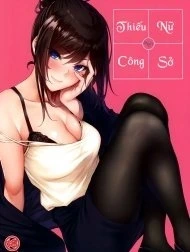 Thiếu nữ nơi công sở [Shokuba no Senpai ; 職場の先輩]