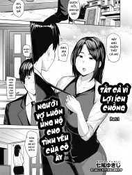 cha chồng và con dâu [Otto no Tame ni Dakaremasu, Embraced for her Husband's Sake, tất cả là vì chồng tôi]