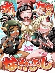 Bạn bè tương trợ lẫn nhau (Pokemon) [Ore-tachi wa Nakayoshi (Pokémon Sun and Moon); オレたちはなかよし (ポケットモンスター サン･ムーン)]