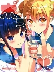 Poputepipippa (POP TEAM EPIC)