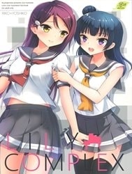 LILY COMPLEX (Love Live! Sunshine!!)