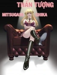 Mitsugase Chika Idol [貢がせ地下アイドル]