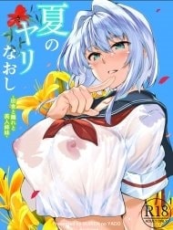 Làm lại mùa hè [Natsu no Yari Naoshi -Inaka to Hanare to Bijin Shimai]