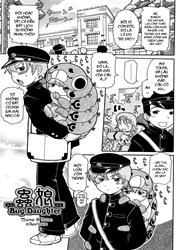 Youchuu [Little Girl Kiss]