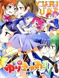 Yuri-Cure!! [Sweet Pea & Cocoa Break, MuraMura Pocky, Waterfall, Sinosino]