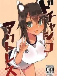 Dochashiko Actress (Alice Gear Aegis)