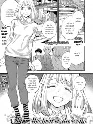 Chẳng thể hiểu rõ em [Boku wa Sono Hito o Yoku Shiranai, I Don't Know Her Well]