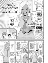Câu lạc bộ Manga