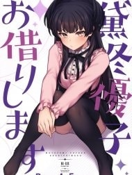 Mayuzumi Fuyuko Okarishimasu | Rent-A-Fuyuko [黛冬優子お借りします (アイドルマスター シャイニーカラーズ)]