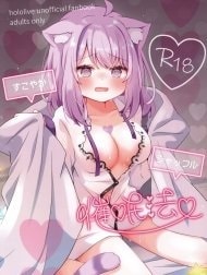 Thôi miên lành mạnh (Nekomata Okayu) [Sukoyaka Shuffle Saiminhou;すこやかシャッフル催眠法]