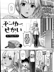 Souyou Sekai [そーゆーせかい]