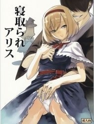 Netorare Alice [寝取られアリス]