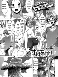 Lướt qua đời nhau [Surechigai]