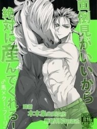 Mendou Migai Kara Zettai ni Unde Kureru