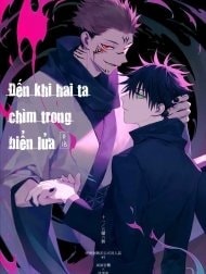 Khi hai ta chìm trong biển lửa [[JUUICHI (Gozouroppu)] Moe Ochiru Made – Jujutsu Kaisen dj]