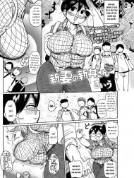 Chuyến cắm trại cùng cô vợ mới cưới [Niizuma no Arai-san Camp e Ikou!]