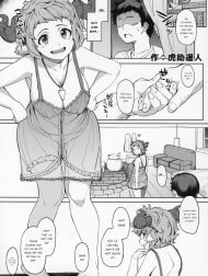 Karva-san (Granblue Fantasy) [Karva-san (Granblue Fantasy)]
