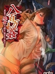 Trở về quê nhà, tôi bị các vị thần Japỏn bóc sạch tem [Yaoyorozu Sex~My Virginity Was Taken by Japanese Gods~]