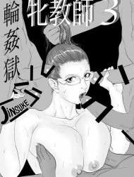 Giáo viên đĩ điếm 3: Ngục tù cưỡng hiếp [Mesu Kyoushi 3 - Rinkangoku; Female Teacher 3 - Gang Rape Hell + Alt. Ending]