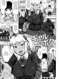 Bitch's communication! Gyaru And Me