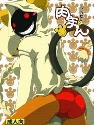 Nikuman Fukahire-iri (BLAZBLUE)