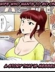 Mom Is Hit By DQN [Mama Wa DQN Ni Mawasareru]