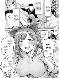 Nyanptation