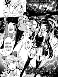 Marunomi Ni Sareta Koujo Wa Inyoku No Naedoko