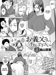 Otou-san, Tetsudatte kudasai