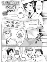 Satougashi no Negagoto