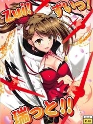 Zui! Zui! Zuitto!! (Azur Lane)