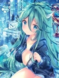 Yamakaze Hết Chịu Nổi Rồi (Kantai Collection -KanColle-) [山風にゃんこは我慢が出来ない (艦隊これくしょん -艦これ-)]