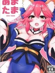Amatama (Fate/Grand Order)