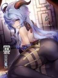 Đêm Sương Ngọt Ngào [Amai Tsuyu -Sweet dew]