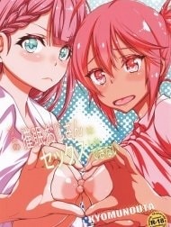 Pro no Saimin Oji-san wa Sex shika Dekinai [We Can't Have Sex With Any One But This Old Hypno Professional]