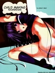 Kozukuri Nyannyan (Ore No Imouto Ga Konna Ni Kawaii Wake Ga Nai) [ChildMakingNyanNyan]