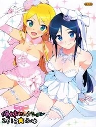 Oreimo Selection 2016 Fuyu (Ore no Imouto ga Konna ni Kawaii Wake ga Nai)