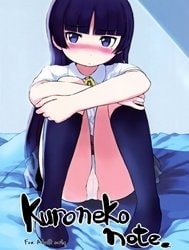 Note. (Ore no Imouto ga Konna ni Kawaii Wake ga Nai) [ Note 1.]