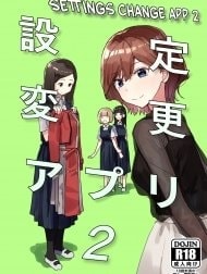 Settei Henkou Appli 2 [Settings Change App 2]