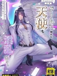 Game Shitai no ni Arawareta Tenshi mo Inran de Komaru!