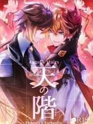 Nấc thang lên thiên đường [Ten no kai ; angel's stair]